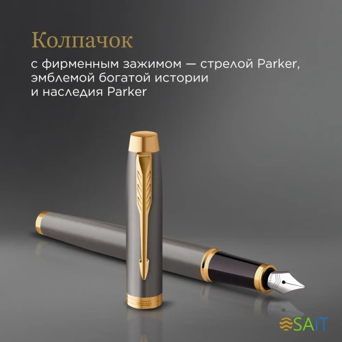 Ручка перьев. Parker IM Premium Grey Core GT (2213776) сталь нержавеющая M подар.кор.
