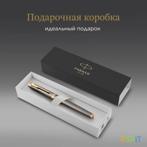 Ручка перьев. Parker IM Premium Grey Core GT (2213776) сталь нержавеющая M подар.кор.