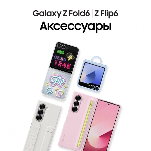 Смартфон Samsung SM-F956B Galaxy Z Fold 6 256Gb 12Gb розовый раскладной 3G 4G 2Sim 7.6" 1856x2160 Android 14 50Mpix 802.11 a/b/g/n/ac/ax NFC GPS GSM900/1800 GSM1900 Protect
