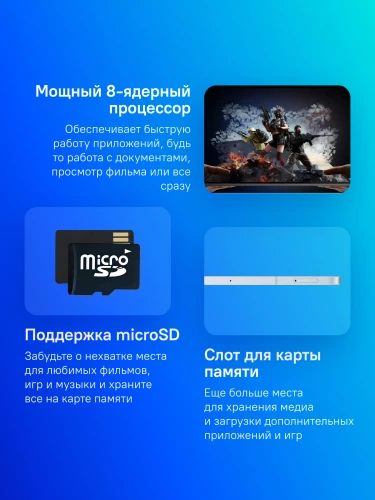 Планшет Samsung Galaxy Tab S10 Lite BSM-X400 1380 (2.4) 8C RAM6Gb ROM128Gb 10.9" TFT 2112x1320 Android 15 серебристый 8Mpix 5Mpix BT WiFi microSD 2Tb 8000mAh