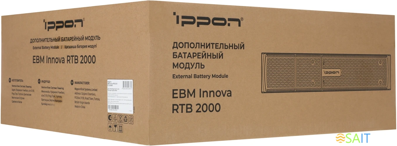 Батарея для ИБП Ippon Innova RTB 2000 96В 9Ач для Innova RTB 2000