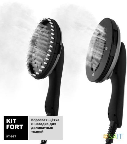 Отпариватель напольный Kitfort КТ-937 2280Вт черный