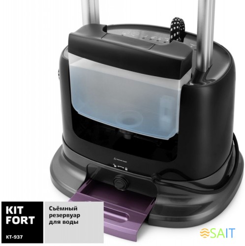 Отпариватель напольный Kitfort КТ-937 2280Вт черный