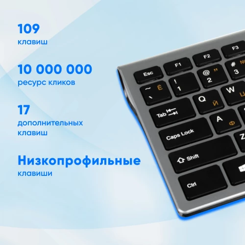 Клавиатура Оклик 890S серый USB беспроводная slim