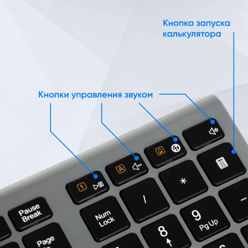 Клавиатура Оклик 890S серый USB беспроводная slim