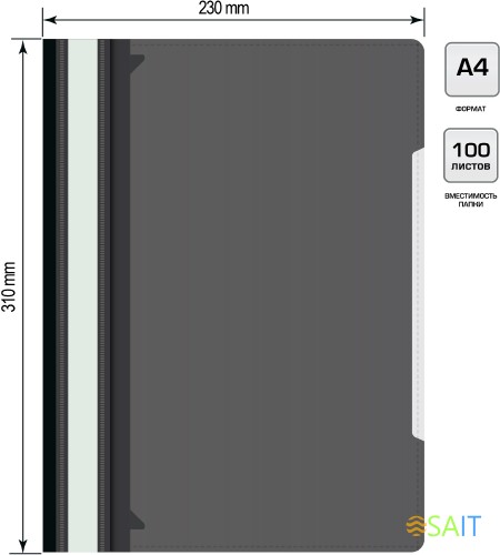 Папка-скоросшиватель Бюрократ -PS-K20BLCK A4 прозрач.верх.лист карм.на лиц.стор. пластик черный 0.12/0.16
