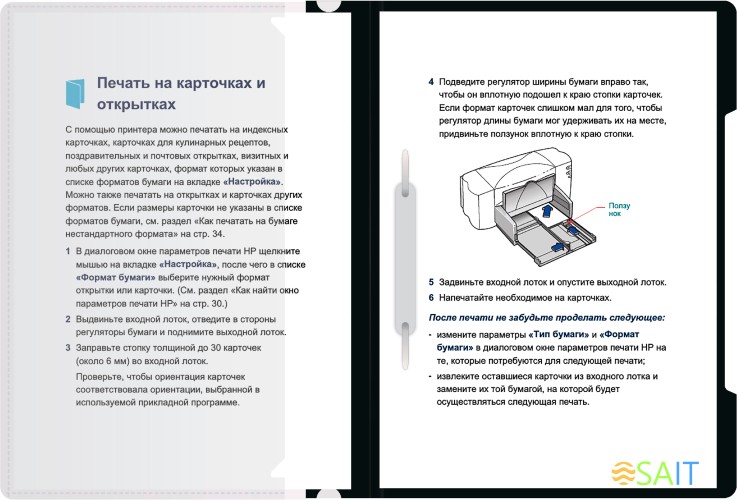 Папка-скоросшиватель Бюрократ -PS-K20BLCK A4 прозрач.верх.лист карм.на лиц.стор. пластик черный 0.12/0.16