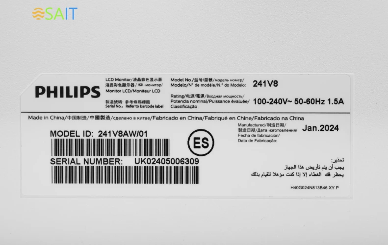 Монитор Philips 23.8" V Line 241V8AW (00/01) белый IPS LED 16:9 HDMI M/M матовая 250cd 178гр/178гр 1920x1080 75Hz VGA FHD 2.87кг