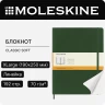 Блокнот Moleskine CLASSIC SOFT QP621K15 XLarge 190х250мм 192стр. линейка мягкая обложка зеленый