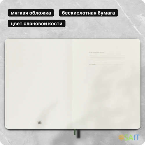 Блокнот Moleskine CLASSIC SOFT QP621K15 XLarge 190х250мм 192стр. линейка мягкая обложка зеленый