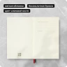 Блокнот Moleskine CLASSIC SOFT QP611F2 Pocket 90x140мм 192стр. линейка мягкая обложка красный