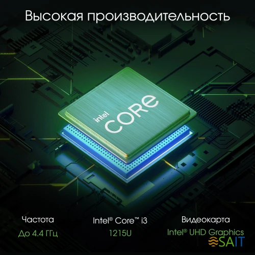 Моноблок Digma Pro Unity 23.8" Full HD i3 1215U (1.2) 8Gb SSD256Gb UHDG CR Ubuntu GbitEth WiFi BT 90W клавиатура мышь Cam серый/черный 1920x1080