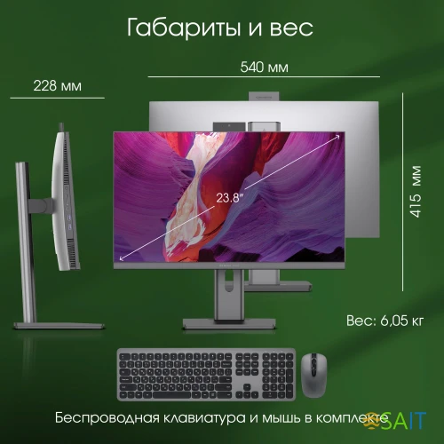 Моноблок Digma Pro Unity 23.8" Full HD i3 1215U (1.2) 8Gb SSD256Gb UHDG CR Ubuntu GbitEth WiFi BT 90W клавиатура мышь Cam серый/черный 1920x1080