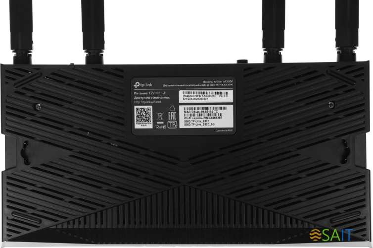 Роутер беспроводной TP-Link Archer AX3000 AX3000 10/100/1000BASE-TX черный