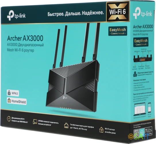 Роутер беспроводной TP-Link Archer AX3000 AX3000 10/100/1000BASE-TX черный