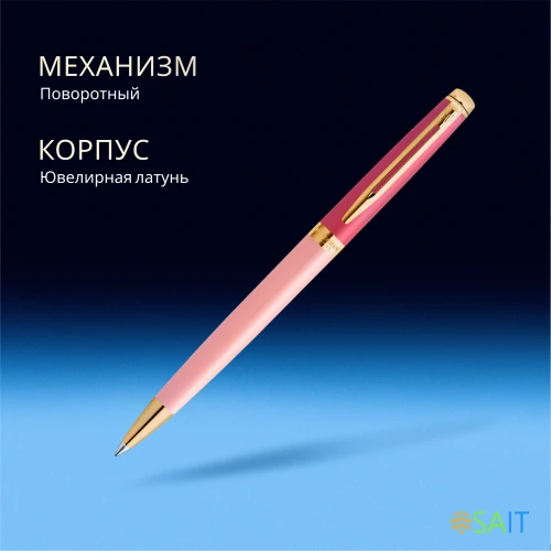 Ручка шариков. Waterman Hemisphere Colour Blocking (2179899) Pink GT M син. черн. подар.кор.