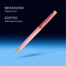 Ручка шариков. Waterman Hemisphere Colour Blocking (2179899) Pink GT M син. черн. подар.кор.