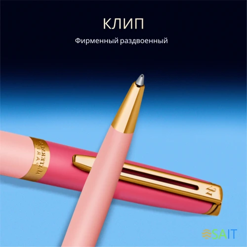 Ручка шариков. Waterman Hemisphere Colour Blocking (2179899) Pink GT M син. черн. подар.кор.