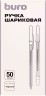 Ручка шариков. Buro Basic прозрачный d=0.7мм черн. черн. кор.карт. сменный стержень линия 0.5мм