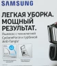 Пылесос Samsung VC18M31A0HP/EV 1800Вт бордовый/черный