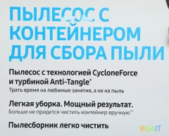 Пылесос Samsung VC18M31A0HP/EV 1800Вт бордовый/черный