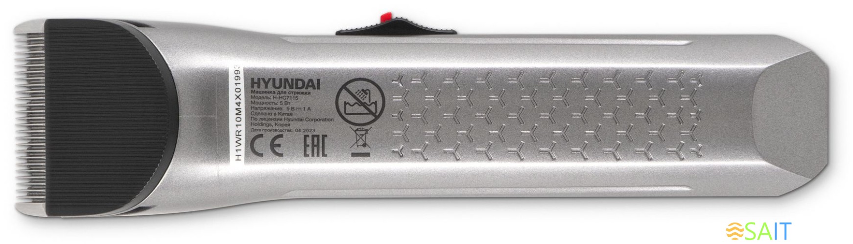 Машинка для стрижки Hyundai H-HC7115 черный 3Вт (насадок в компл:4шт)