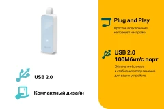 Сетевой адаптер Ethernet TP-Link UE200 USB 2.0