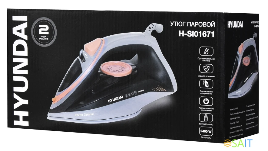Утюг Hyundai H-SI01671 2400Вт голубой