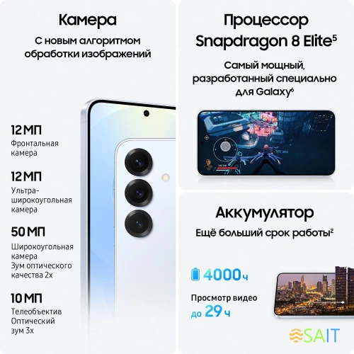 Смартфон Samsung SM-S931B Galaxy S25 256Gb 12Gb голубой моноблок 3G 4G 2Sim 6.2" 1080x2340 Android 15 50Mpix 802.11 a/b/g/n/ac/ax/be NFC GPS GSM900/1800 GSM1900 Protect
