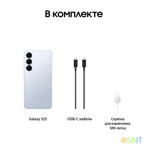 Смартфон Samsung SM-S931B Galaxy S25 256Gb 12Gb голубой моноблок 3G 4G 2Sim 6.2" 1080x2340 Android 15 50Mpix 802.11 a/b/g/n/ac/ax/be NFC GPS GSM900/1800 GSM1900 Protect