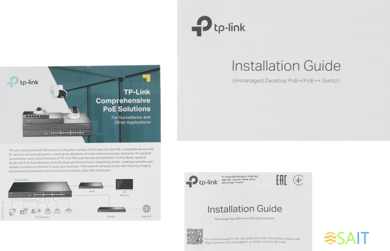 Коммутатор TP-Link TL-SG1210MP 9x1Гбит/с 1xКомбо(1000BASE-T/SFP) 8PoE+ 123W неуправляемый