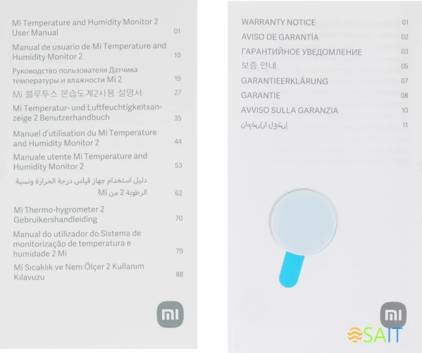 Датчик температуры и влажности Xiaomi Mi Temperature and Humidity Monitor 2 (NUN4126GL) белый