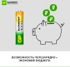 Аккумулятор GP Rechargeable 100AAAHC4/2RGY-2CRCB6 AAA NiMH 930mAh (6шт) блистер