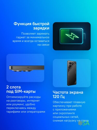 Смартфон Tecno Pova 7 Neo 128Gb 8Gb черный моноблок 3G 4G 2Sim 6.8" 1080x2460 Android 14 108Mpix 802.11 a/b/g/n/ac NFC GPS GSM900/1800 Protect FM