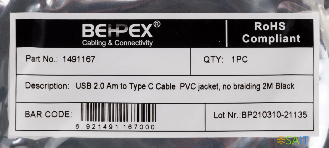 Кабель USB (m)-USB Type-C (m) 2м черный