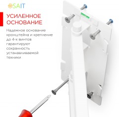 Кронштейн для телевизора Holder LCD-5566-W белый 32"-55" макс.45кг настенный поворотно-выдвижной и наклонный
