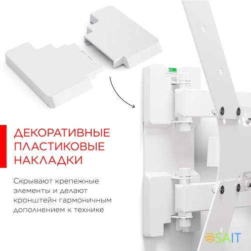 Кронштейн для телевизора Holder LCD-5566-W белый 32"-55" макс.45кг настенный поворотно-выдвижной и наклонный