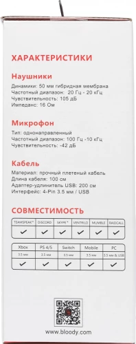 Наушники с микрофоном A4Tech Bloody M590i красный/черный 1м мониторные USB оголовье (M590I SPORTS RED)