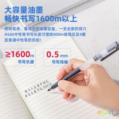 Ручка гелев. Deli A566 d=0.5мм черн. черн.