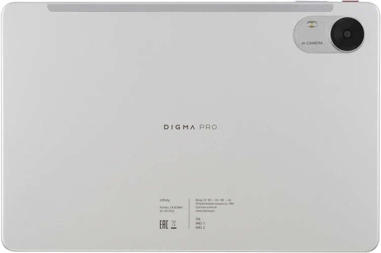 Планшет Digma Pro Infinity G85 (2.0) 8C RAM8Gb ROM256Gb 10.1" In-Cell 1920x1200 4G Android 14 серебристый 13Mpix 5Mpix BT WiFi microSD 128Gb 7000mAh 200hrs