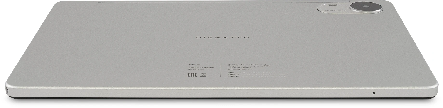 Планшет Digma Pro Infinity G85 (2.0) 8C RAM8Gb ROM256Gb 10.1" In-Cell 1920x1200 4G Android 14 серебристый 13Mpix 5Mpix BT WiFi microSD 128Gb 7000mAh 200hrs