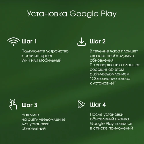 Планшет Digma Pro Infinity G85 (2.0) 8C RAM8Gb ROM256Gb 10.1" In-Cell 1920x1200 4G Android 14 серебристый 13Mpix 5Mpix BT WiFi microSD 128Gb 7000mAh 200hrs