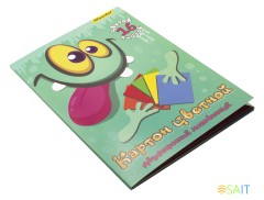 Картон цветной Silwerhof двустор.мелов. 16л. 16цв. A4 Монстрики папка