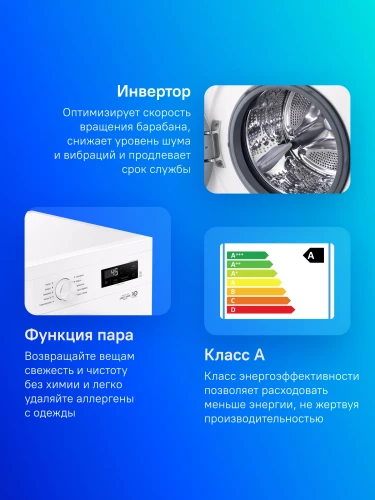 Стиральная машина LG F2Y1VS3W класс: A загр.фронтальная макс.:9кг белый инвертор