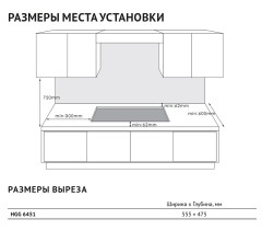Встраиваемая варочная панель KORTING KORTING HGG 6451 CTN