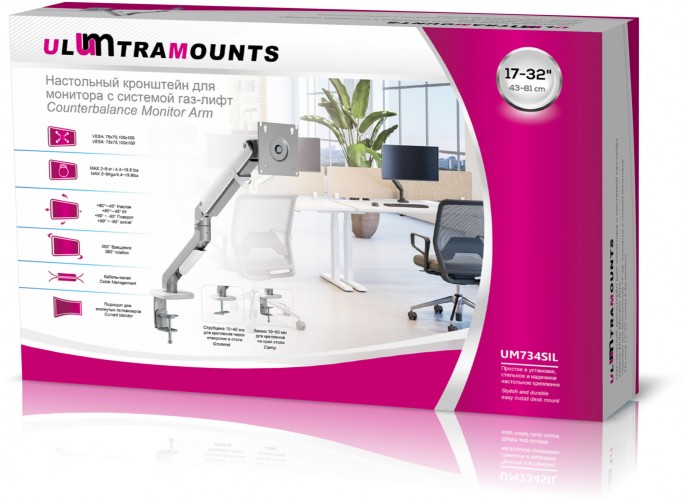 Кронштейн для мониторов Ultramounts UM734SIL серый/серебристый 17"-27" макс.7кг крепление к столешнице поворот и наклон