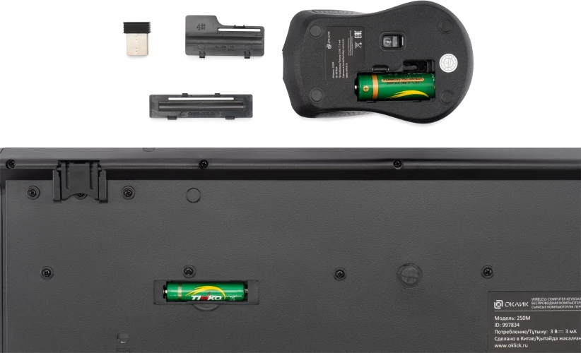 Клавиатура + мышь Оклик 250M клав:черный мышь:черный USB беспроводная slim (997834)