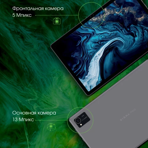Планшет Digma Pro HIT 16 T616 (2.0) 8C RAM6Gb ROM128Gb 10.4" IPS 2000x1200 4G 2Sim Android 13 серый 13Mpix 5Mpix BT WiFi microSD 1Tb 7000mAh