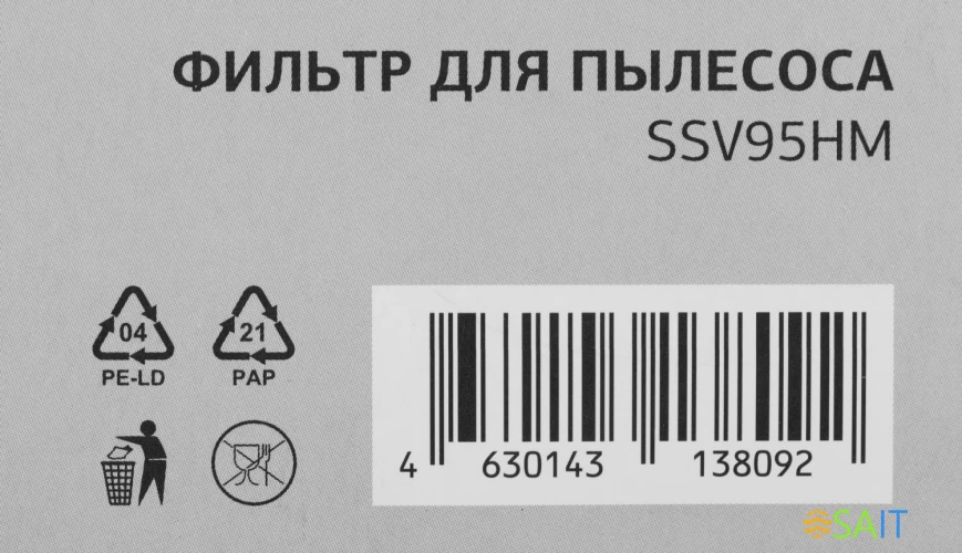 Фильтр Starwind SSV95HM (1предмет.)