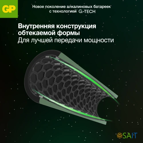 Батарея GP Ultra Alkaline 15AUA21-2CRSBC2 AA (2шт)